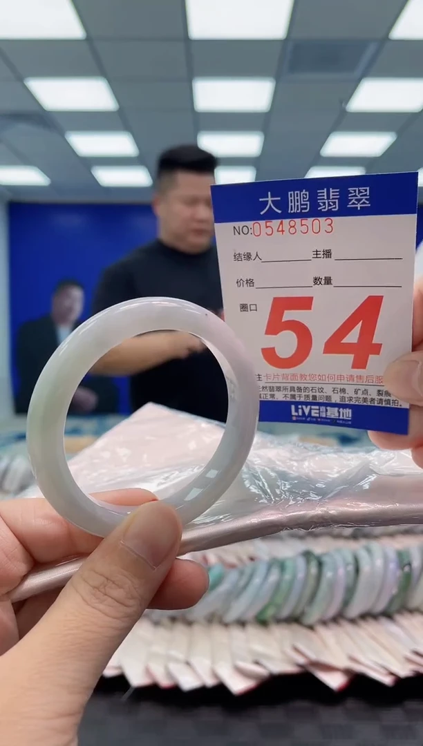 翡翠手镯未镶嵌AAAAAAAAAA