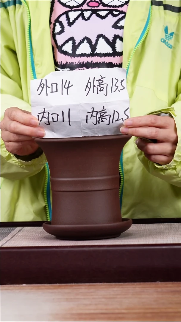 紫砂花盆紫泥迷你中带小喇叭一只带色差托盘
