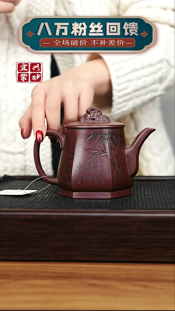 茶壶紫砂宜兴原矿 手工 紫砂壶