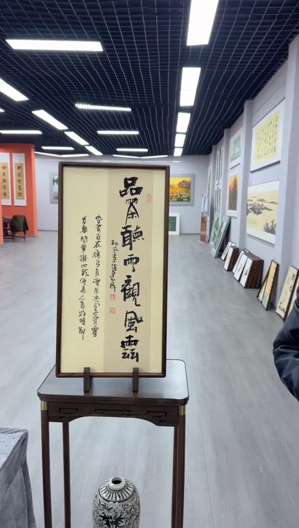 书法品茶听雨观风云---赵建民老师35*68进口实木画框