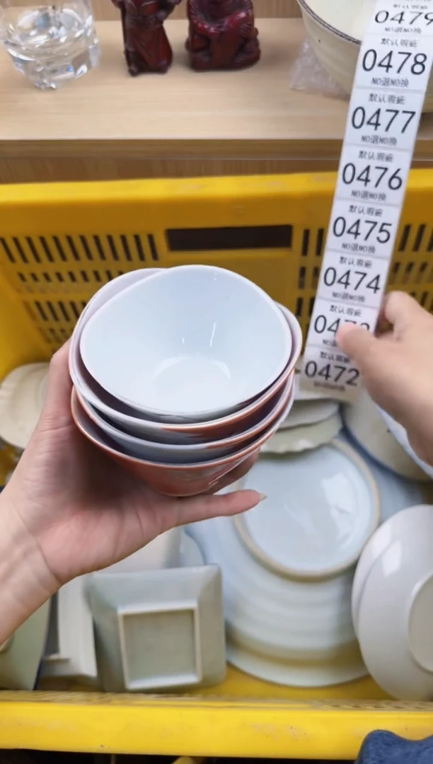 472回流瓷器，默认微瑕，18包邮