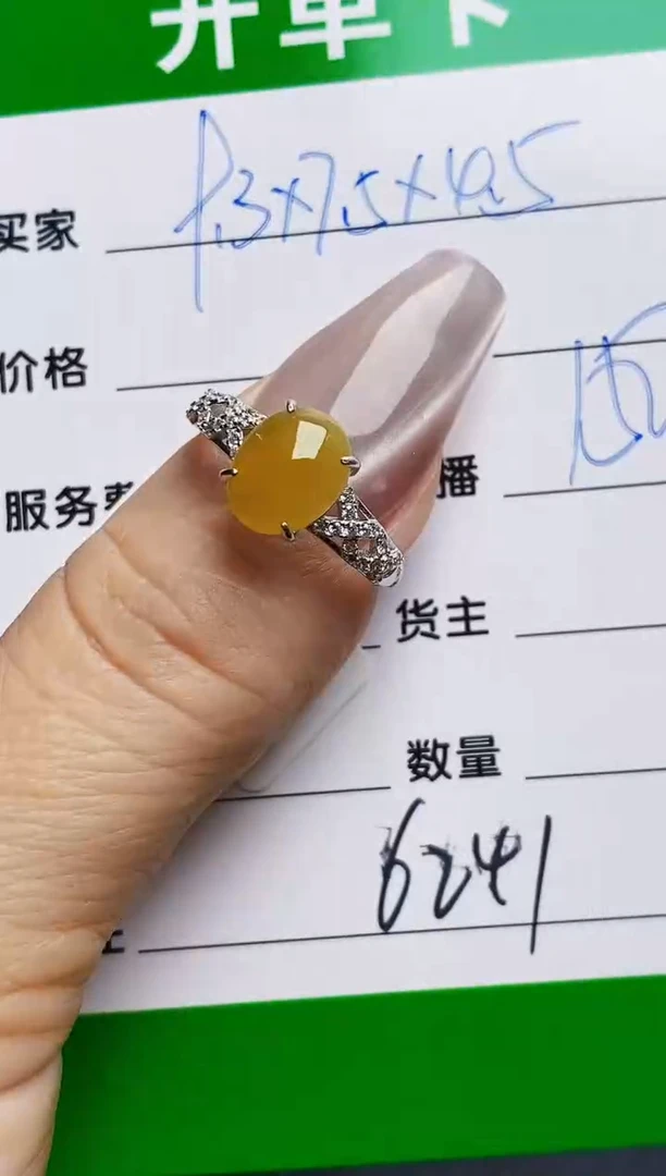 银S925镶嵌戒指翡翠6241