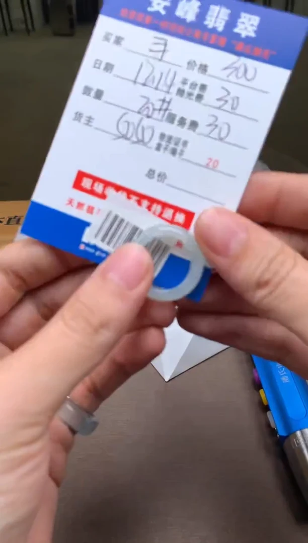 未镶嵌定制翡翠手****3SYD177125