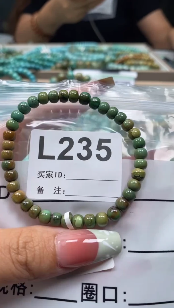 未镶嵌绿松石珠宝奇石.