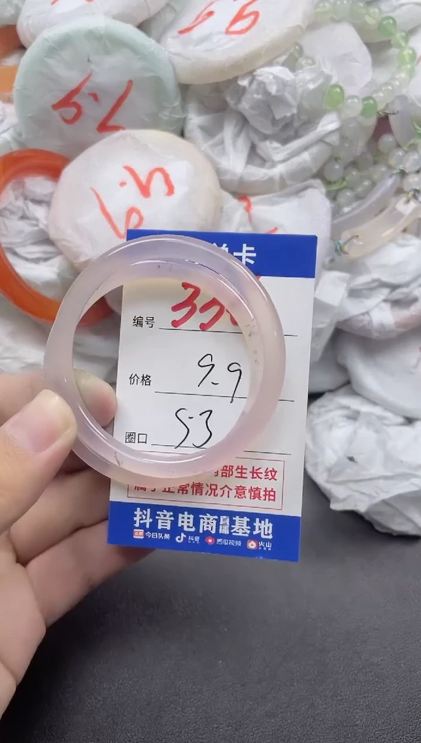 【闪购商品】玛瑙/玉髓手镯未镶嵌336