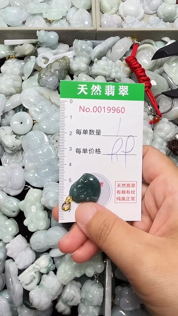 吊坠(不含链)未镶嵌翡翠9960