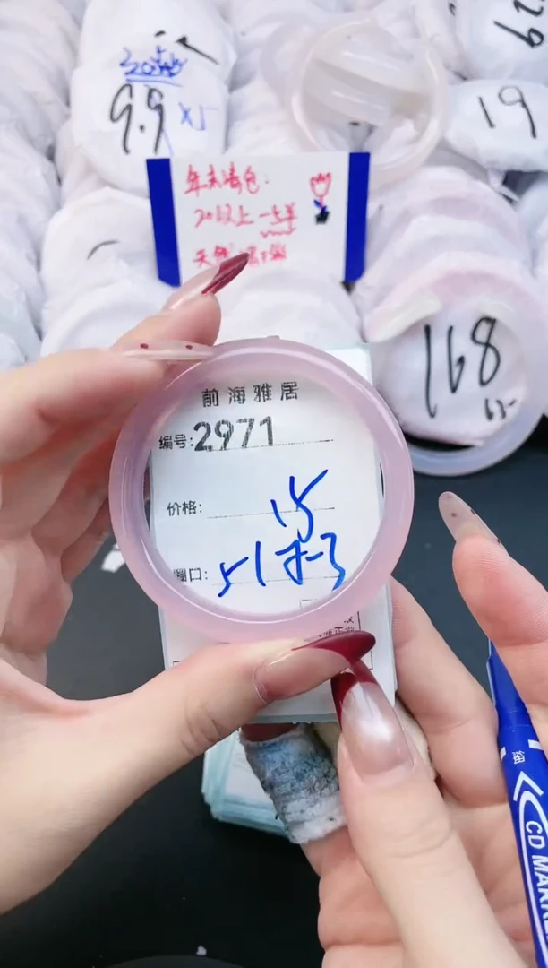 【闪购商品】玛瑙/玉髓手镯未镶嵌2971