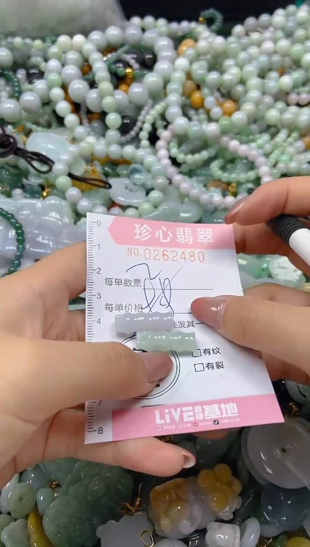 翡翠未镶嵌颈饰闪购0262480多样性发其一