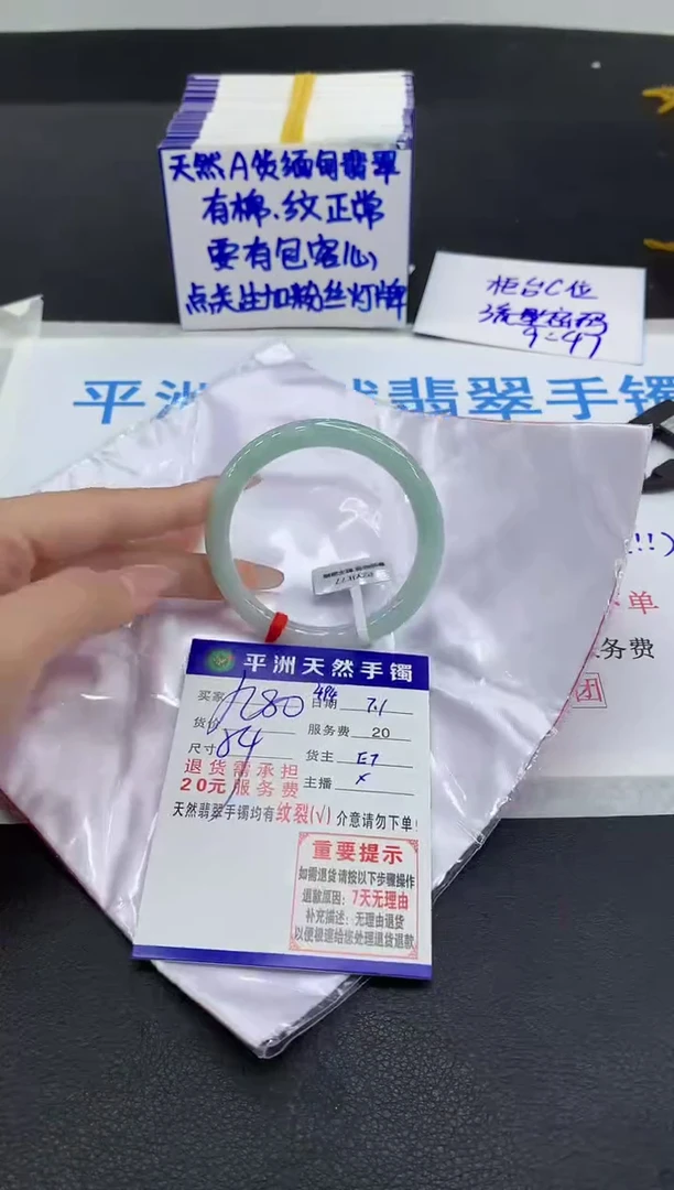 翡翠手镯未镶嵌1