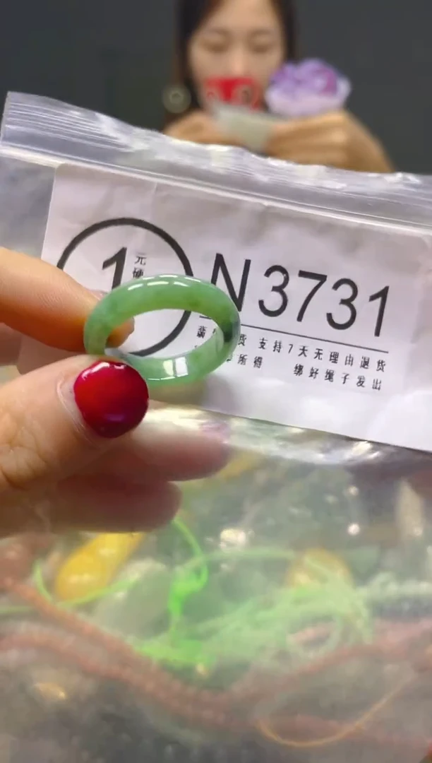颈饰未镶嵌翡翠20.1MM/N/翡翠A货，一件也是批发价