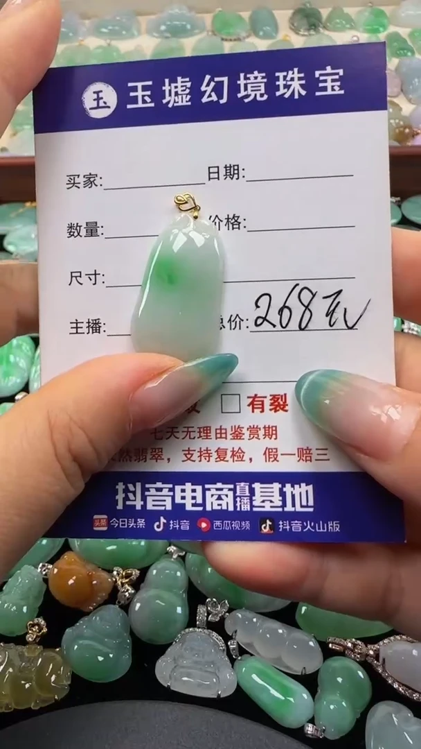 吊坠(不含链)18K金镶嵌翡翠瓜