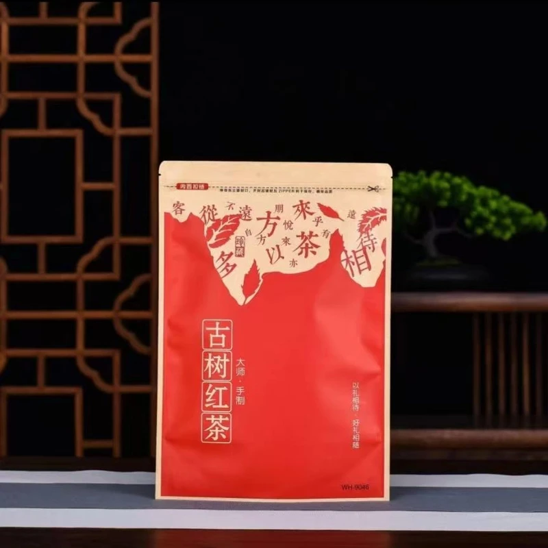 诸子红云南古树红茶2025年春茶 100g/袋