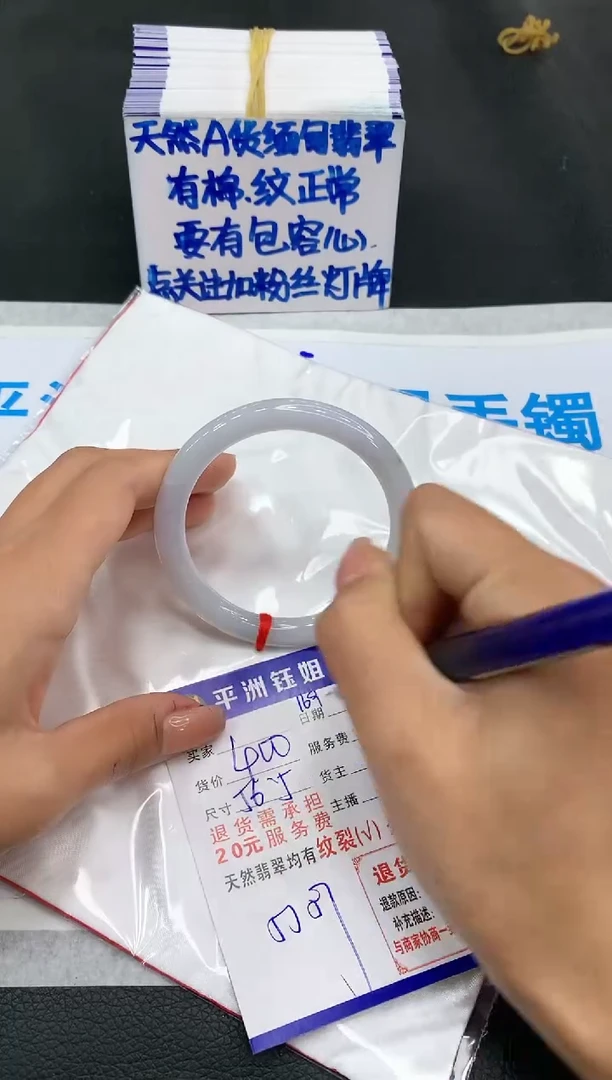 【闪购商品】翡翠手镯未镶嵌11111111111