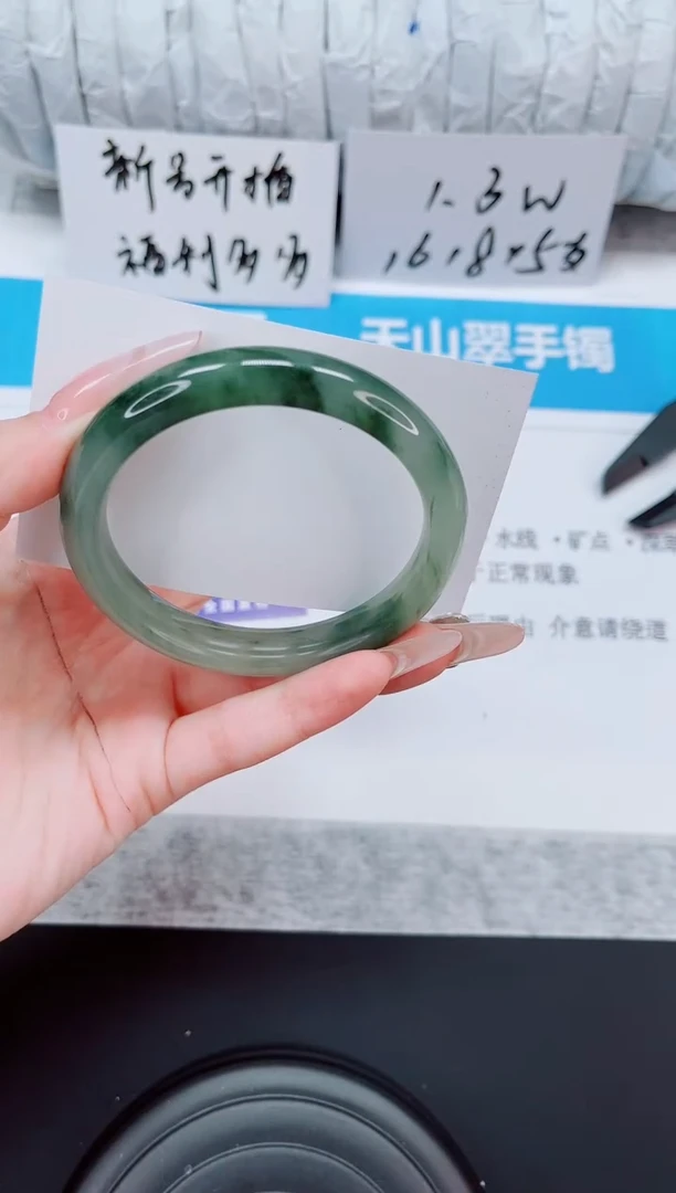 石英质玉手镯未镶嵌169-56