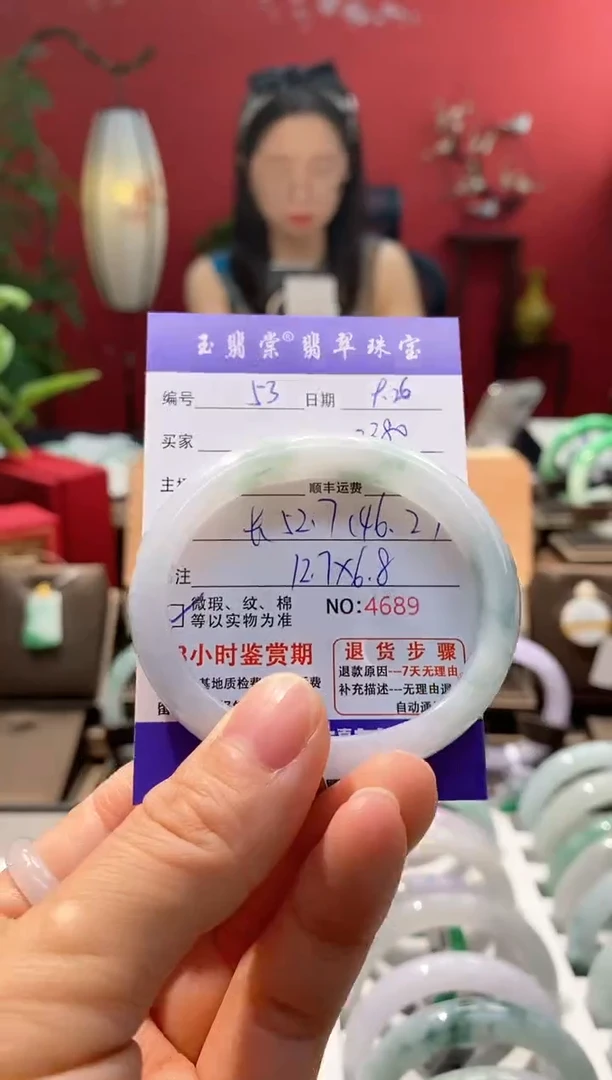 未镶嵌手镯翡翠翡翠53