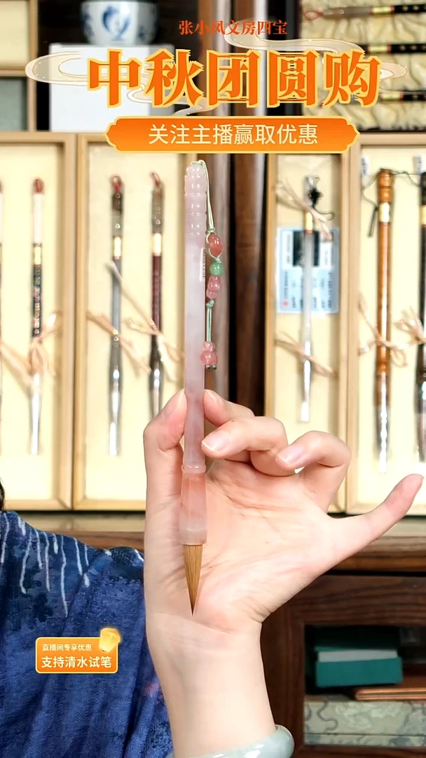 8号张小凤胭脂纯狼毫0.9*3.7