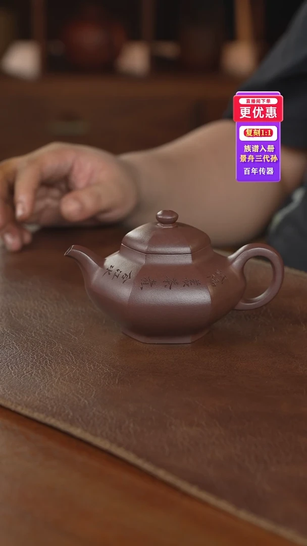 茶壶紫砂紫砂壶紫砂壶