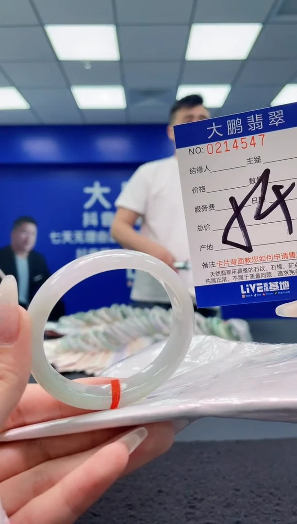 翡翠手镯未镶嵌 AAAAAAAAAAAAAA