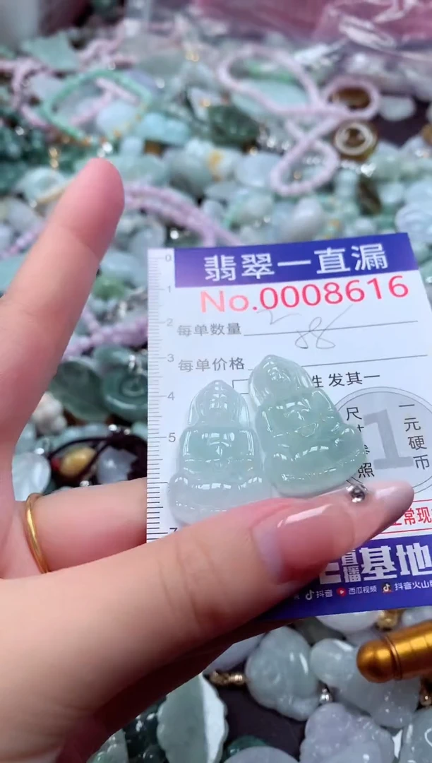 翡翠未镶嵌吊坠(不含链)8616