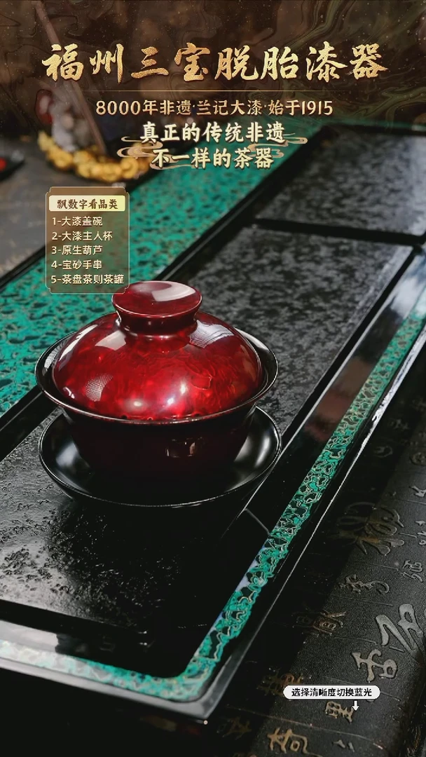 兰记手工漆器-一物一拍 以商品图片为主