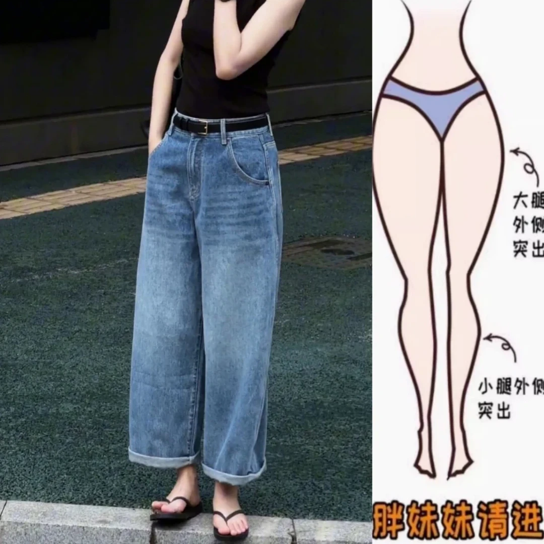 时尚高腰休闲直筒牛仔裤女秋季胖mm宽松显瘦百搭遮胯九分阔腿裤