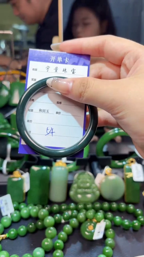 【闪购商品】和田玉（碧玉）手镯未镶嵌1