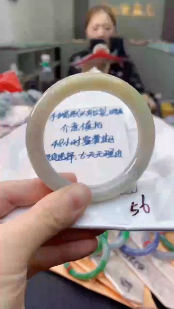 未镶嵌手镯翡翠1054032881