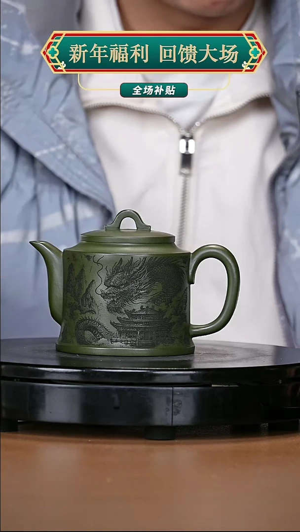 【闪购商品】宜兴原矿高端紫砂