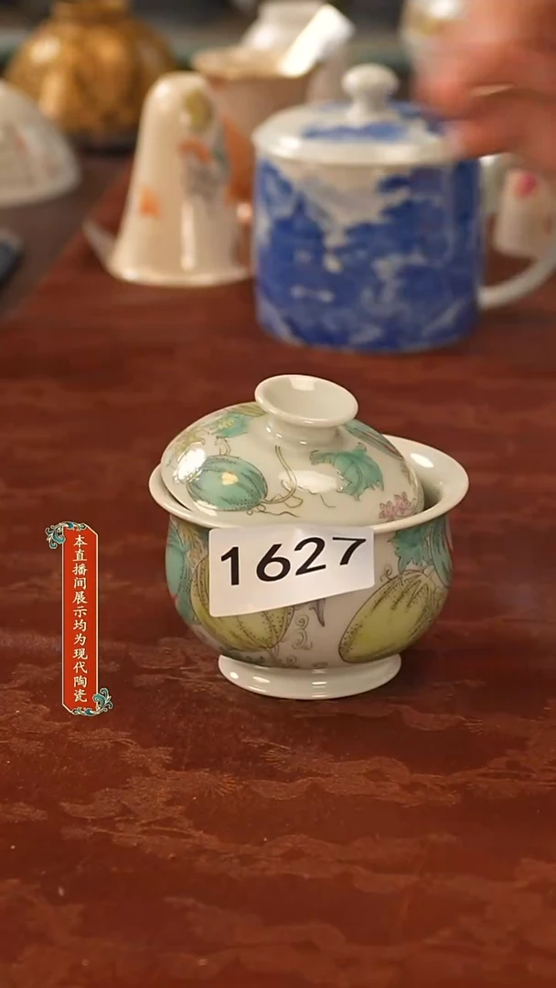 瓷片景德镇陶瓷1627