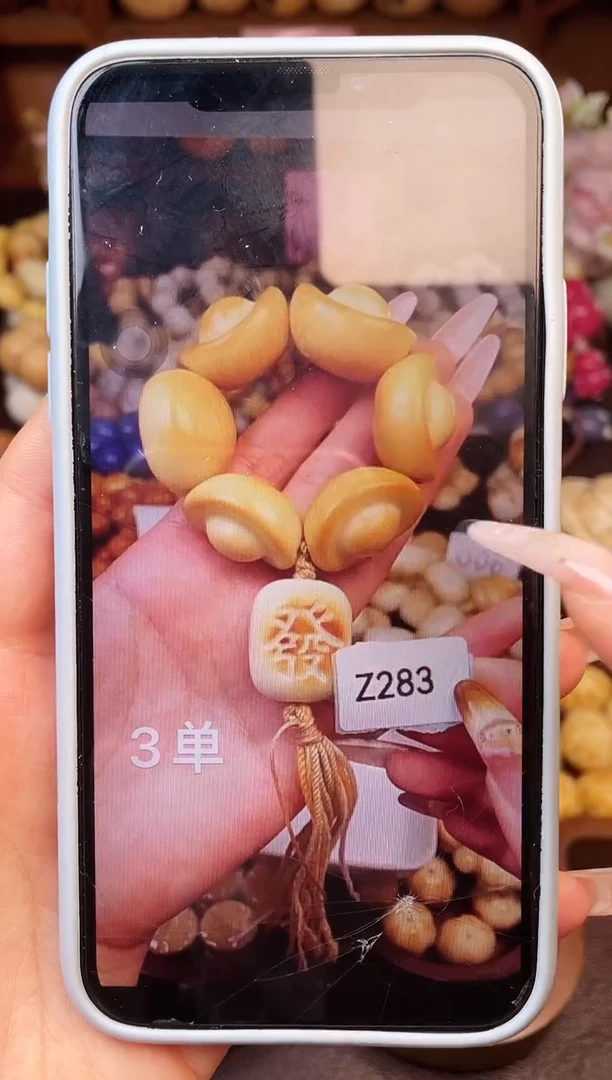 手串菩提根/象牙果C142