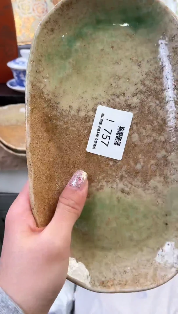 【闪购商品】瓷片757新号开播下单就包邮！！！