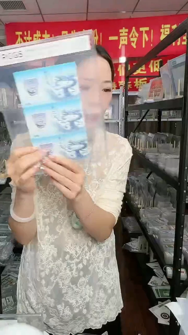 特671M 古物邮票 青花瓷 三联（小型张）RCGS评级 原胶