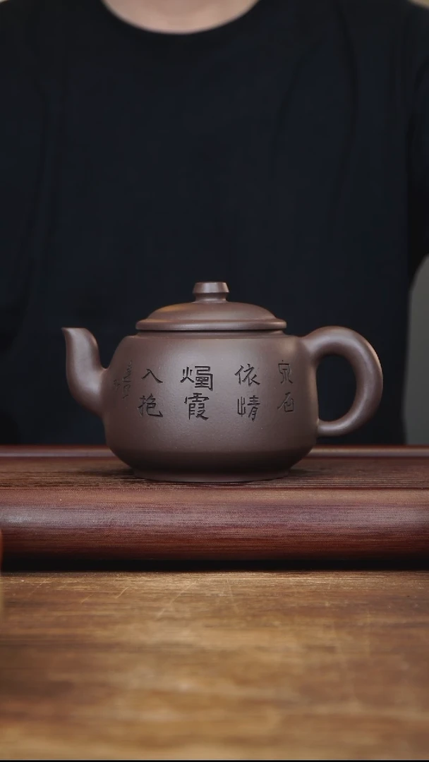 茶壶紫砂510mlCDJ  紫泥