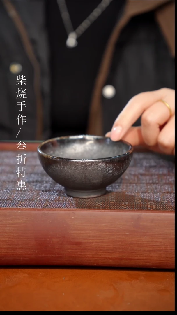 陶瓷奢瓷/瑞寅柴烧茶器（杯子）489