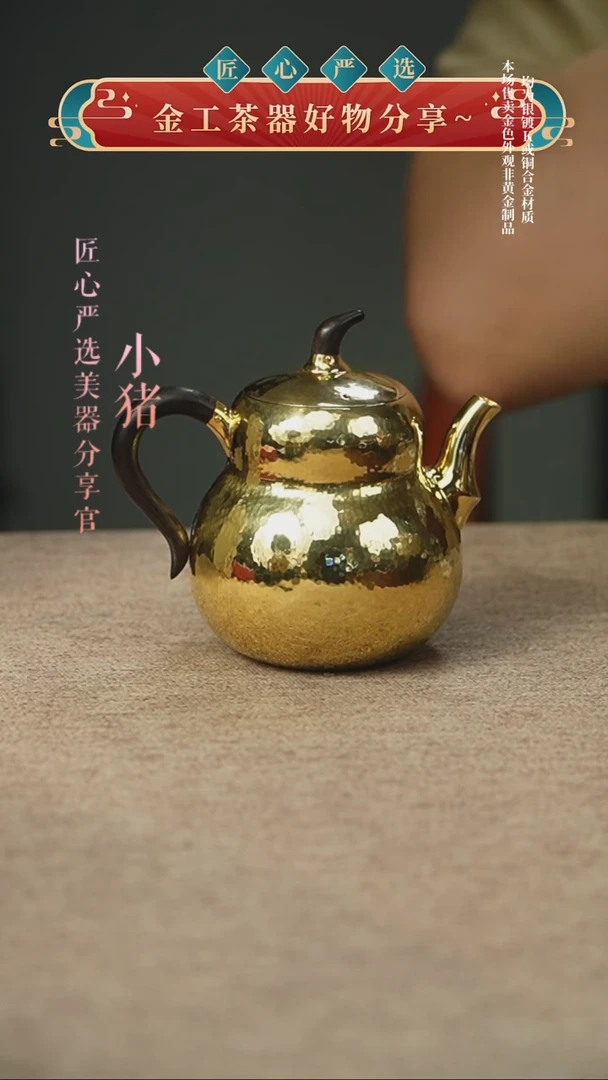 复古葫芦小壶