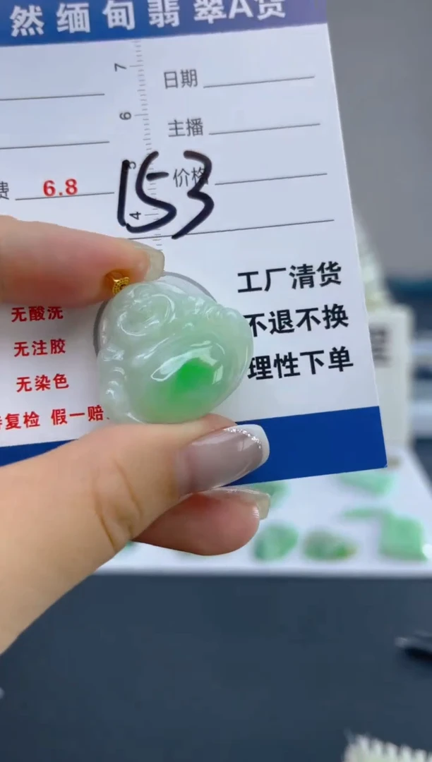 翡翠18K金镶嵌颈饰天然A货缅甸翡翠  153