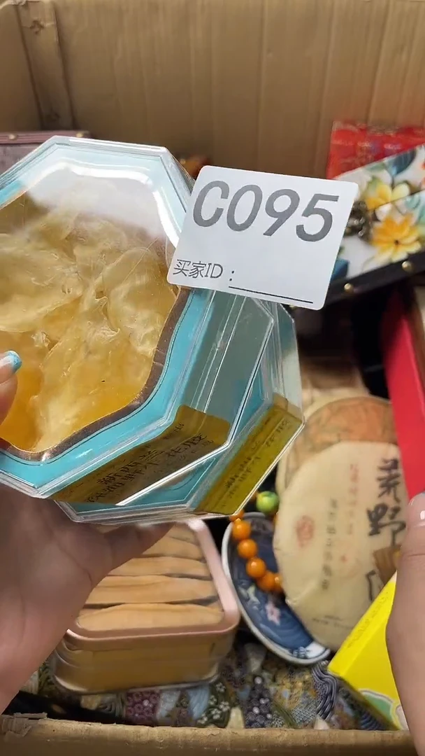 锦**?瓷器瓷器瓷器瓷器C095