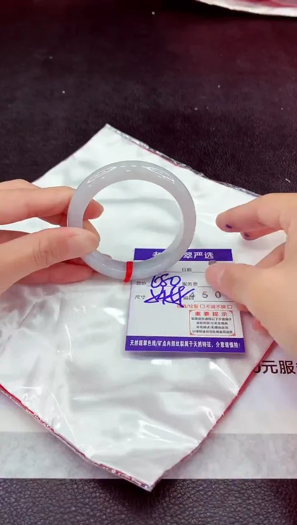 未镶嵌手镯翡翠11