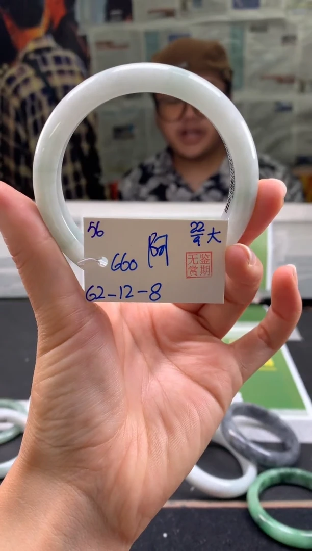 未镶嵌手镯翡翠阿*翡翠手镯 下单联系小耳机#56
