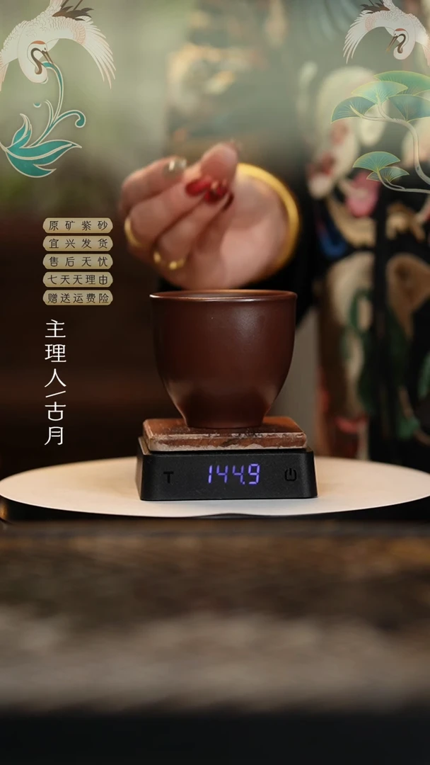 【闪购商品】【古月壶来】P549老紫泥光素客杯