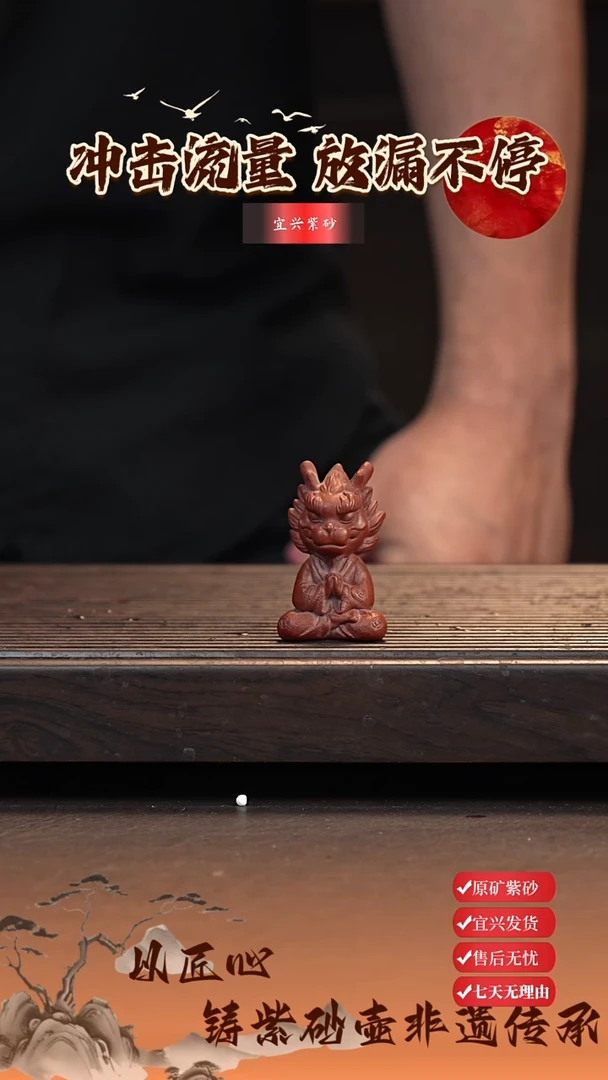 茶壶紫砂洛*宜兴紫砂壶 茶宠