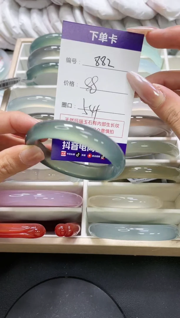 未镶嵌手镯玛瑙/玉髓882