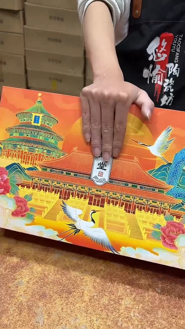 瓷片其他其他其他其他