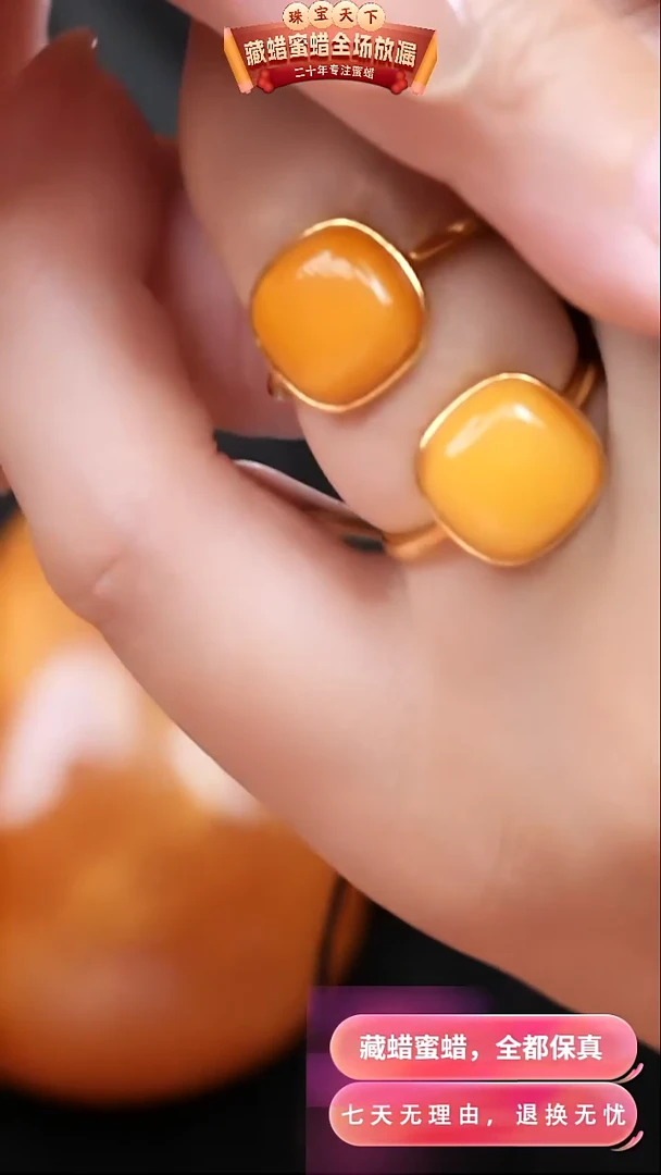 【闪购商品】蜜蜡颈饰银S925镶嵌7711选择多样性发货其中一件