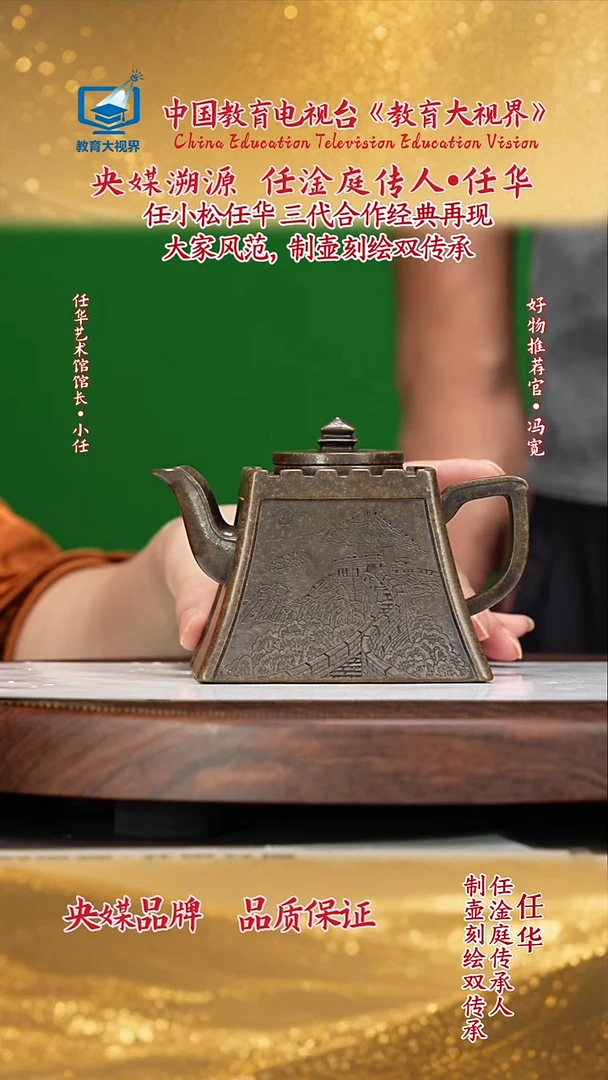 宜兴原矿高端紫砂古铜泥340cc