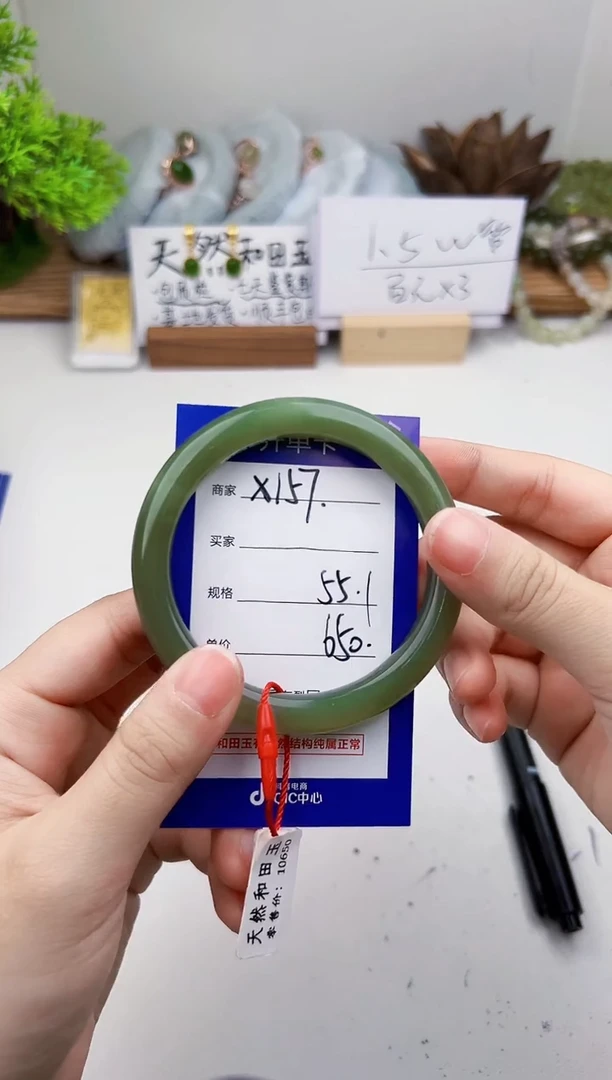 未镶嵌手镯和田玉微色差X157