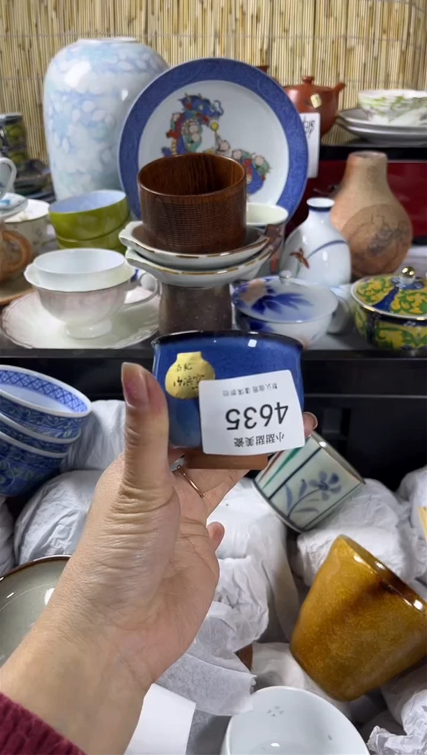 【闪购商品】碟            4635