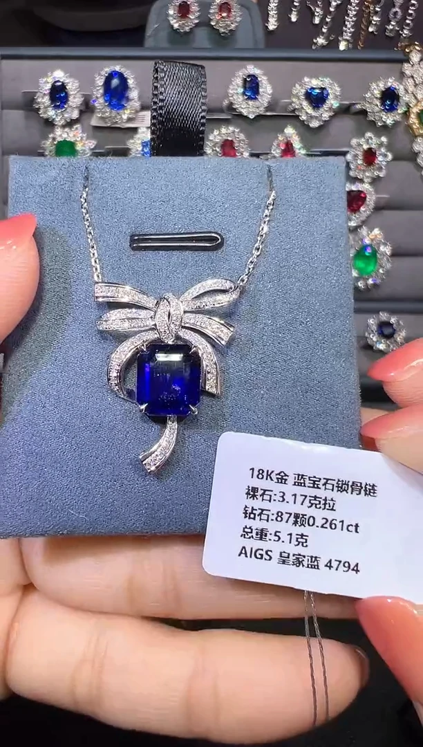 吊坠蓝宝石18K金镶嵌AIGS皇家蓝 3.17克拉
