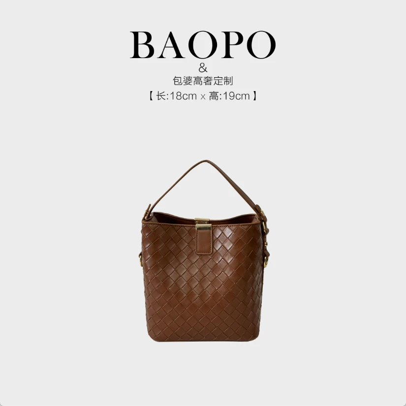 【BAOPO】2025秋季轻奢复古女士经典单肩斜挎手提包-1231