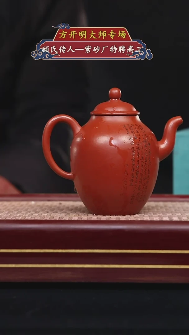 【闪购商品】紫砂茶壶碧壶金弟原矿紫砂壶